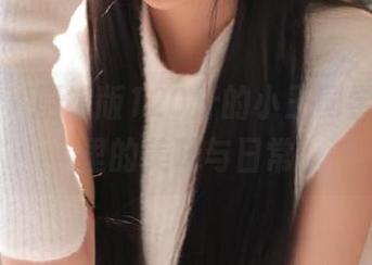 微密圈 – 厨娘版120斤的小王同学，私拍里的美味与日常