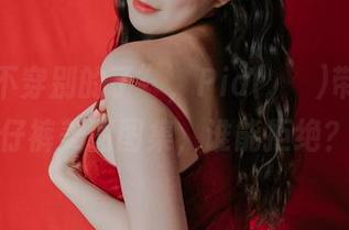“再也不穿别的了”，Pia(피아)带来的牛仔裤美图图集，谁能拒绝？