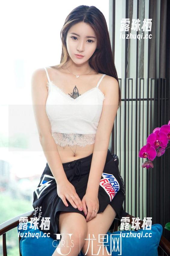 UGirls尤果网 - 黑色合集，刘嘉琦cherry又发新图——我恨不得把整包都涂上黑色