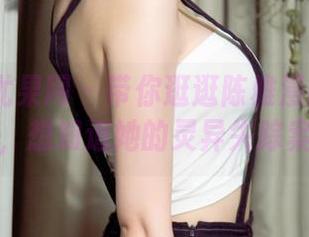 UGirls尤果网 – 带你逛逛陈雅漫的黑色写真集，想知道她的灵异失踪案件！