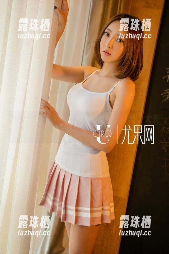 UGirls尤果网-黛斯羽 UGirls尤果网 - 黛斯羽最新作品集,大长腿的魅力不容小觑…
