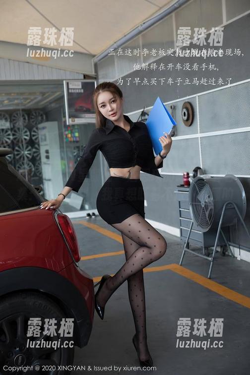 XINGYAN星颜社 - 唐思琪的眼镜写真合集：在这一刻，我真想盯着不放，你懂的