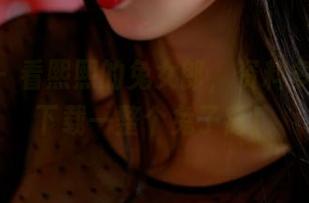 pans – 看熙熙的兔女郎，资料多到你想下载一整个兔子窝！