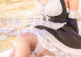 这种定制写真,三刀刀miido和服穿得比我平时的衣服还好啊,气死我了!