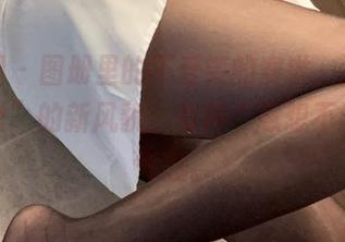 微密圈 – 图册里的不爱笑的赛琳，演绎着“肉丝”的新风貌，有种“意想不到”的气息。
