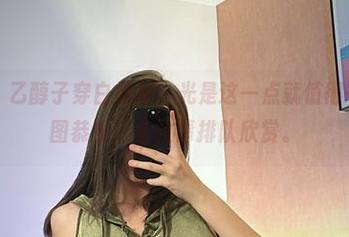 微密圈 – 乙醇子穿白衬衫,光是这一点就值得一赞,美图恭候,各位请排队欣赏。