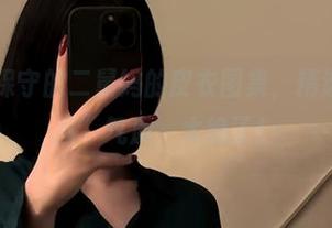 微密圈 – 保守的二舅妈的皮衣图集,精选的“坏女孩”气质,太绝了!