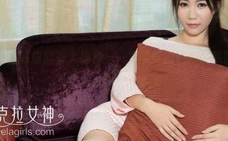 克拉女神 – 在家也能有大福利——苏可可的绝妙居家图片实在太有趣了！