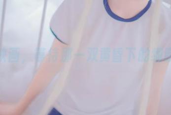 兔玩映画,等待那一双黄昏下的细腿福利