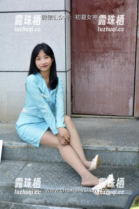 初夏女神 - 温文尔雅不只是站姿，依依的分享让你看到另一种可能！