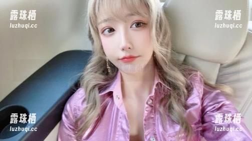 单纯的双马尾套图，结果啾小妍却给了我大惊喜