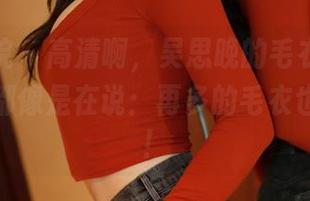 模范学院 – 高清啊，吴思晚的毛衣图册，每一张都像是在说：再多的毛衣也不嫌多！