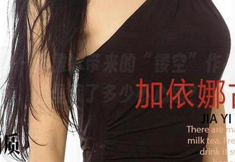 爱尤物 – 乔雅冰带来的“镂空”作品，原图里藏了多少小心思？