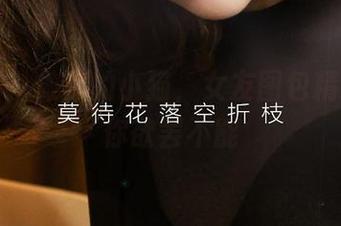 爱尤物 – 做你的小猫，女友图包精选，让你欲罢不能