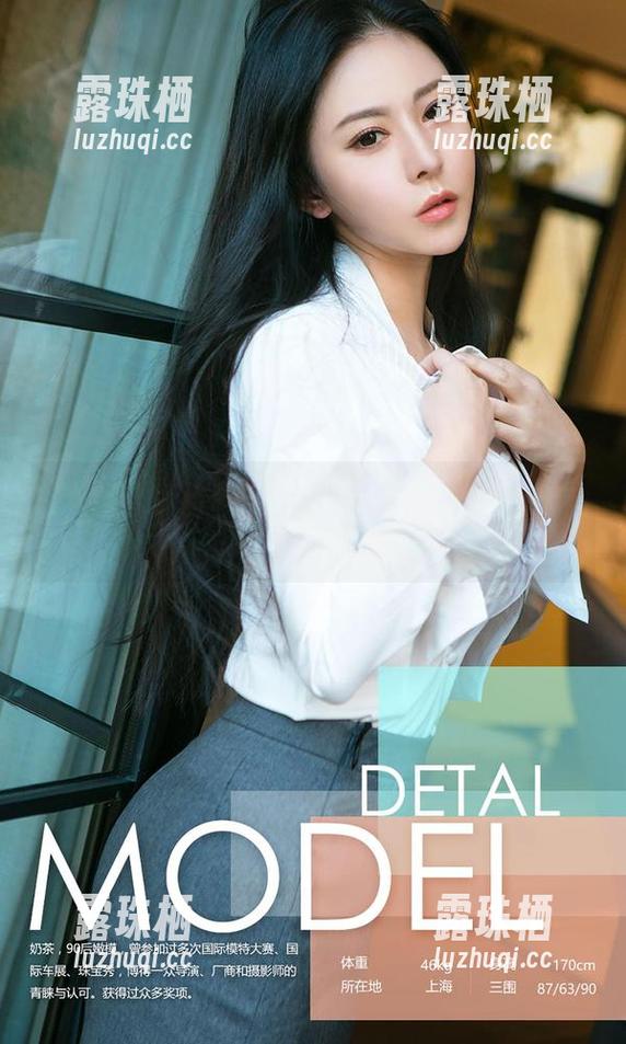 爱尤物 - 说说刘瑾希的女孩，人间不信任的无圣光美