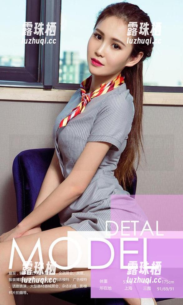 爱尤物-孟十朵 爱尤物 - 制服花样百出,孟十朵全套图片,梦想女佣上线!