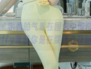 秀人网 – 学姐的气质在图包中慢慢绽放,Luffy菲菲你是在耍什么花招?