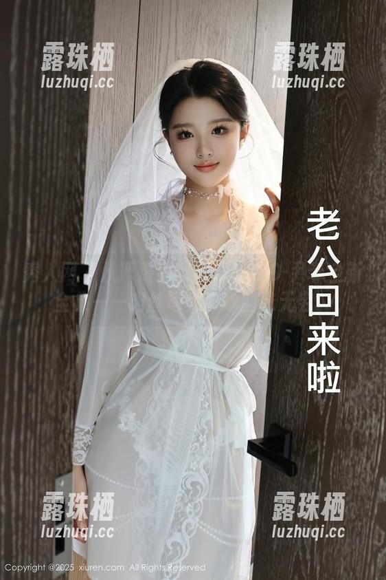 秀人网-SOLO-尹菲 秀人网 - 从严肃到调皮!SOLO-尹菲全新全集——肉丝写真带你回味无穷。
