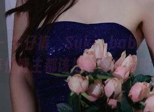 秀人网 – 牛仔裤,Suki_baby和图包:每位博主都该拥有的装备吧?