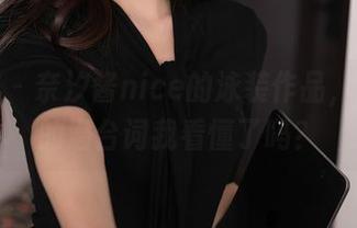 秀人网 – 奈汐酱nice的泳装作品，图包里的潜台词我看懂了吗？