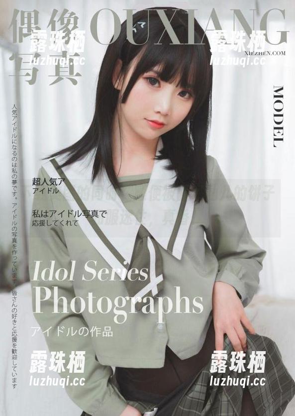 下载美图的同时，顺便被面饼仙儿的饼子和服迷住，真香！